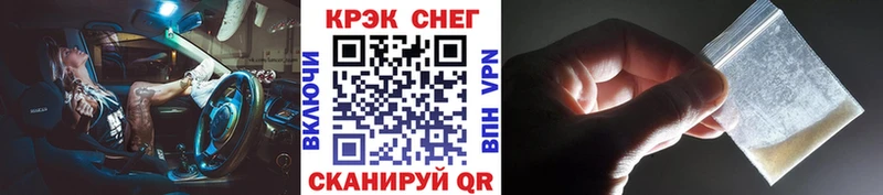 Какие есть наркотики Новокузнецк Cocaine Гашиш Конопля