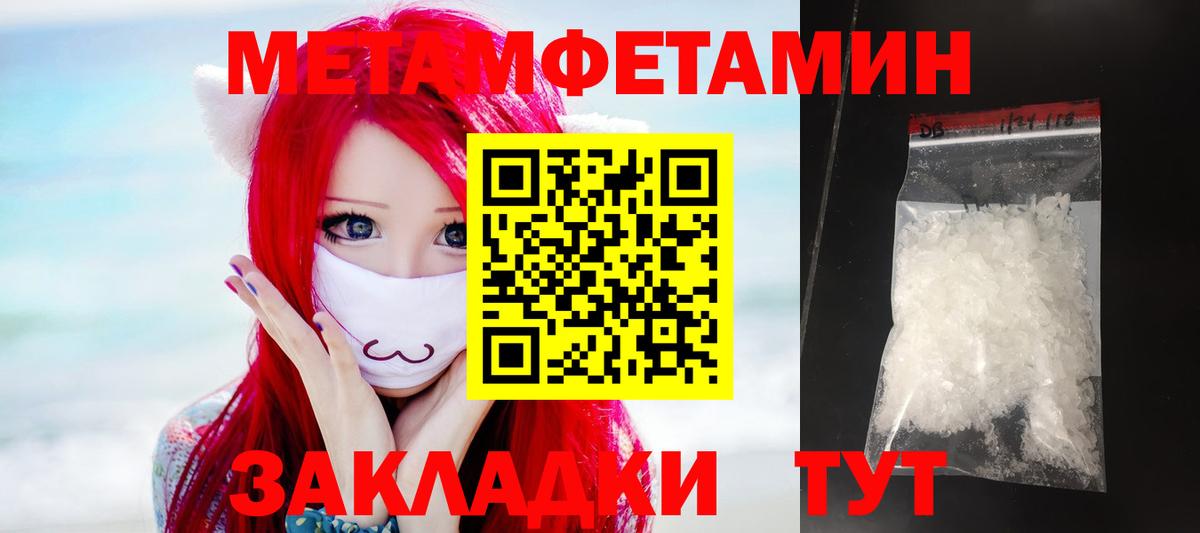 АМФ  Амфетамин  Вход с VPN  АМФ 98%  Новокузнецк 