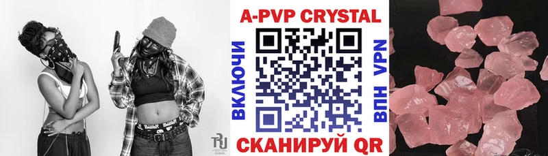 Alfa_PVP СК  купить   Новокузнецк 