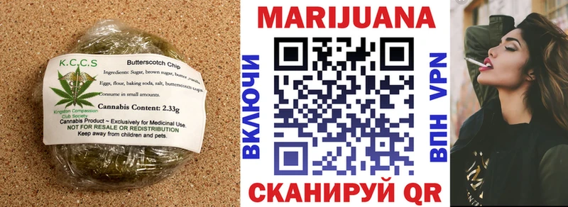 Печенье с ТГК марихуана  сайты даркнета формула  Новокузнецк 