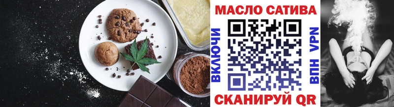 Canna-Cookies марихуана Новокузнецк