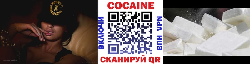 КОКАИН Колумбийский  Новокузнецк 