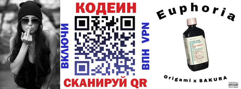 где можно купить наркотик  Новокузнецк  Кодеиновый сироп Lean Purple Drank 