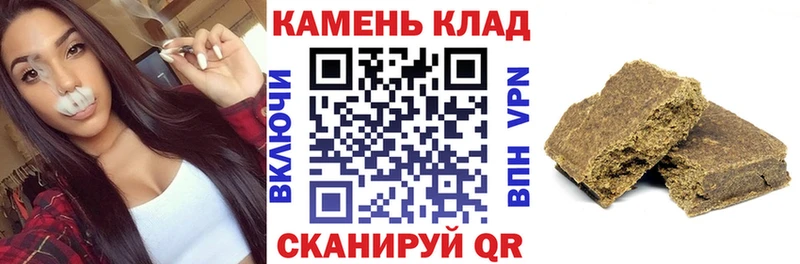 ГАШИШ 40% ТГК  Новокузнецк 