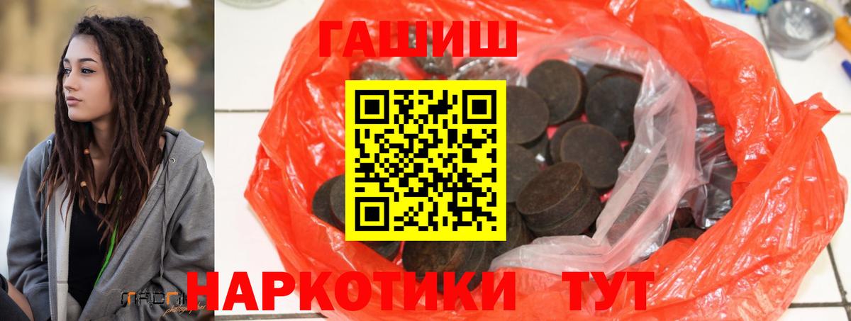 Новокузнецк  Гашиш AMNESIA HAZE  Вход с VPN 