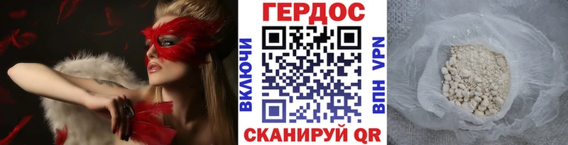 ГЕРОИН Heroin  закладки  Новокузнецк 