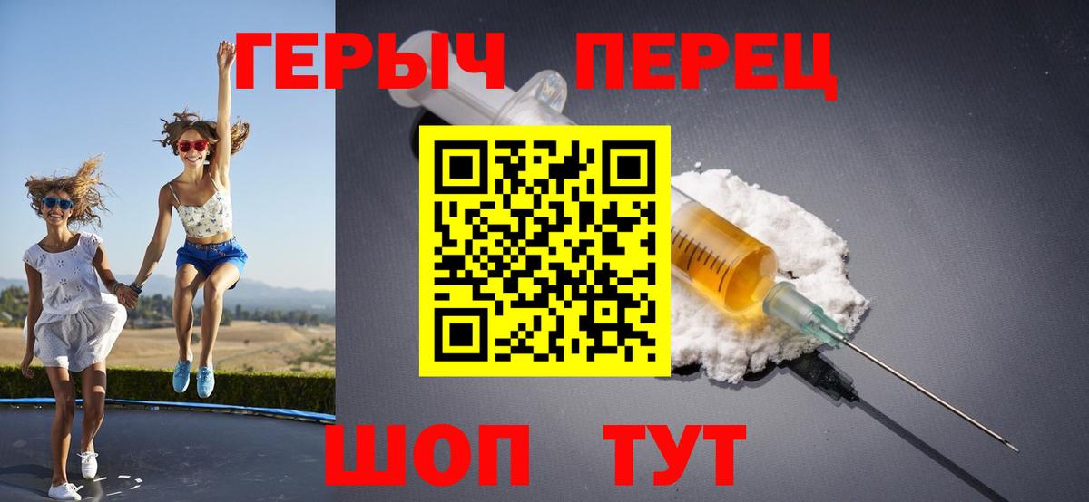 ГЕРОИН VHQ  Вход с VPN  Новокузнецк 