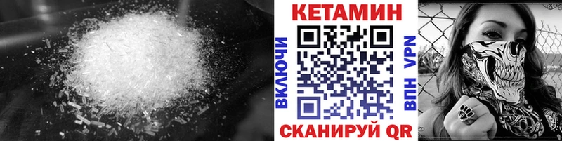 КЕТАМИН ketamine Новокузнецк