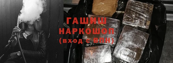 ECSTASY Навашино