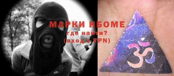 ECSTASY Навашино