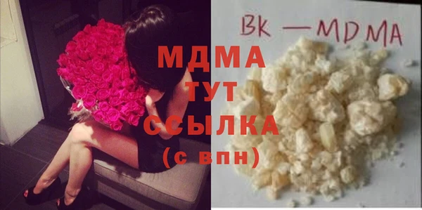 ECSTASY Навашино