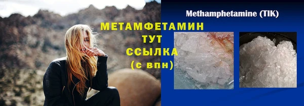ECSTASY Навашино
