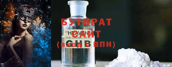 ECSTASY Навашино