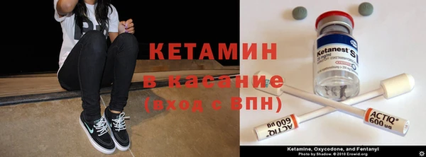 ECSTASY Навашино