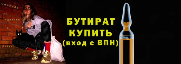 ECSTASY Навашино