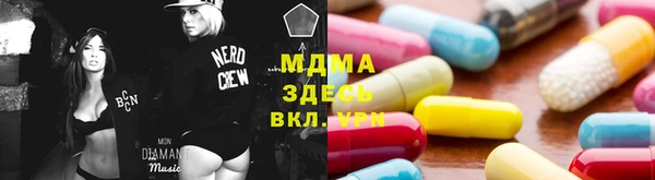 ECSTASY Навашино