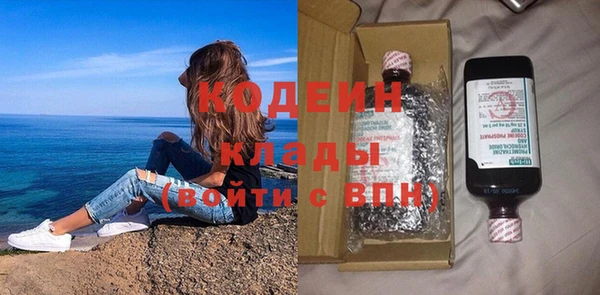 ECSTASY Навашино