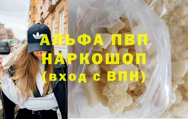 ECSTASY Навашино