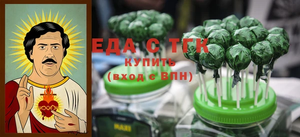 ECSTASY Навашино