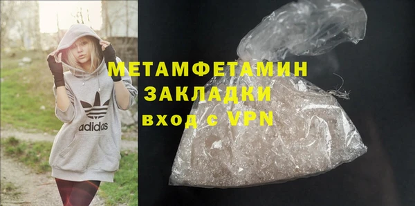 ECSTASY Навашино