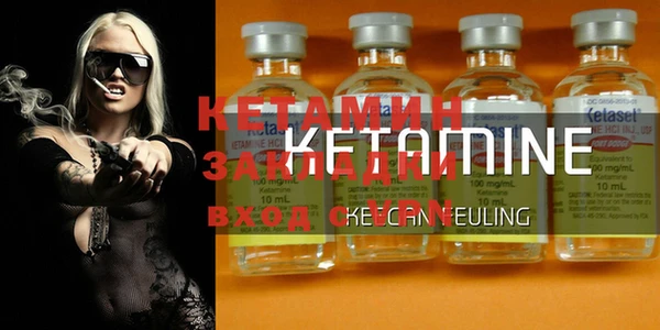 ECSTASY Навашино