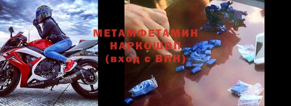 прущий лед Наволоки