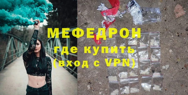 ECSTASY Навашино