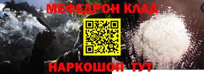 гашишное масло Татарск