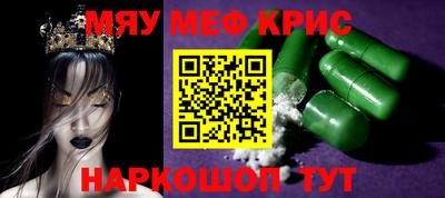 МДМА Старая Купавна