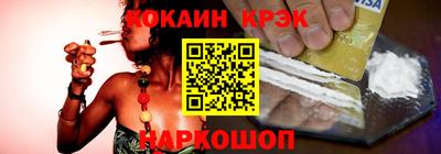 мет Ставрополь