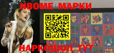 мет Ставрополь