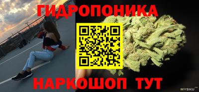 мет Ставрополь