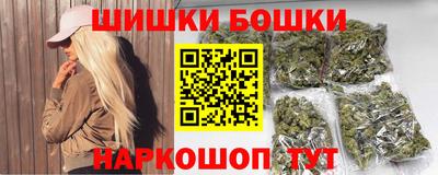 гашишное масло Татарск