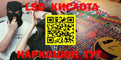 мет Ставрополь