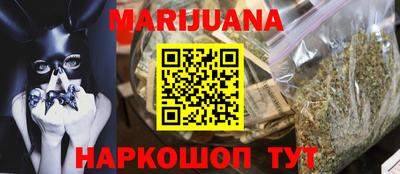 мет Ставрополь