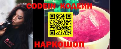 мет Ставрополь