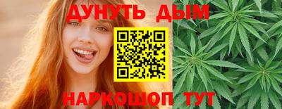 МДМА Старая Купавна