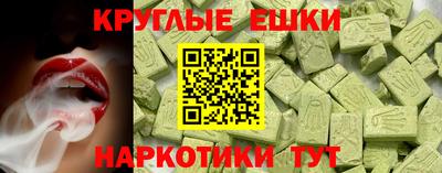 ГАЛЛЮЦИНОГЕННЫЕ ГРИБЫ Среднеуральск