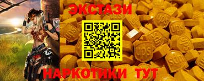 МДМА Старая Купавна