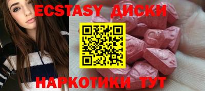мет Ставрополь