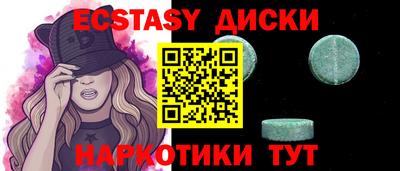 мет Ставрополь