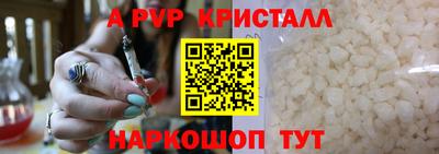 МДМА Старая Купавна