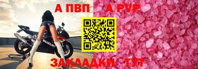 МДМА Старая Купавна