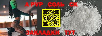 МДМА Старая Купавна