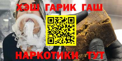 мет Ставрополь