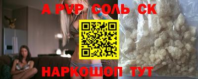 МДМА Старая Купавна