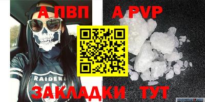 МДМА Старая Купавна