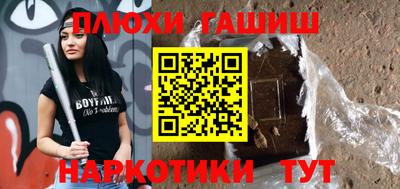 МДМА Старая Купавна