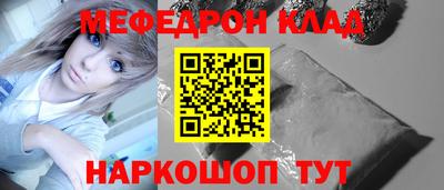 мет Ставрополь