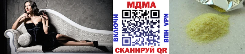 blacksprut ссылки  Новокузнецк  MDMA молли  наркота 